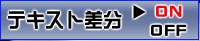 機甲搾精ヒロインズ 後編, 日本語