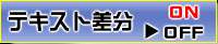 機甲搾精ヒロインズ 後編, 日本語