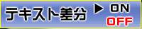 機甲搾精ヒロインズ 後編, 日本語