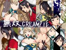 無双CREAMPIE, 日本語