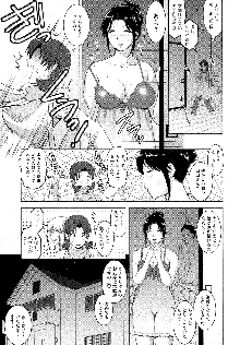 くるりさんとヒラリさん, 日本語