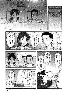 くるりさんとヒラリさん, 日本語