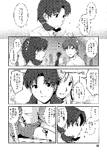 くるりさんとヒラリさん, 日本語