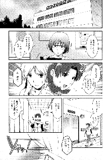 くるりさんとヒラリさん, 日本語