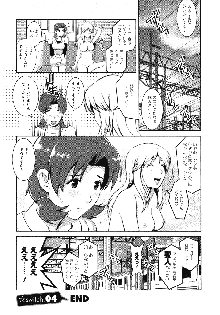 くるりさんとヒラリさん, 日本語