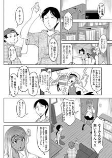 ぎゃるけー, 日本語