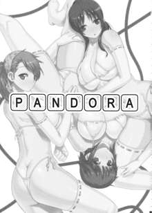 PANDORA 総集編＋, 日本語