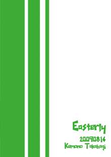 Easterly, 日本語