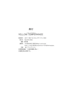 YELLOW TEMPERANCE, 日本語