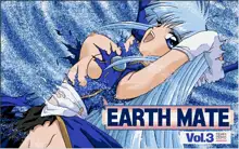 EARTH MATE Vol.1-3, 日本語