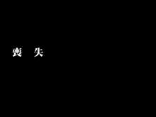 悪戯, 日本語