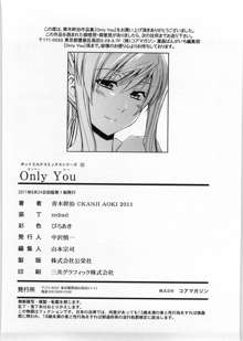 Only You, 日本語