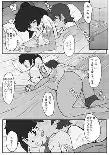 B級漫画 Lisa Final 2, 日本語