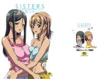 SISTERS ～夏の終らない日～, 日本語