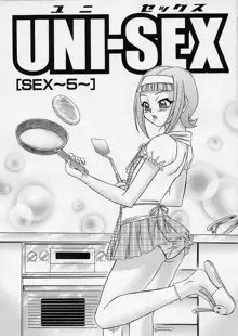 Uni-sex 2 by Hayabusa Shingo, 日本語