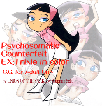 Psychosomatic Counterfeit Ex Trixie in Color, 日本語