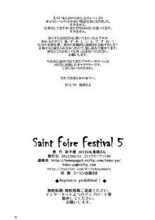 Saint Foire Festival 5, 日本語