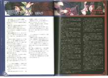 Monster Girl Encyclopedia World Guide I ～堕落の乙女達～ -Fallen Maidens-, 日本語