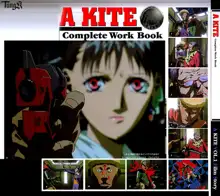 KITE WORKBOOK, 日本語