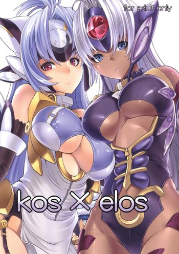 kos x elos, 日本語