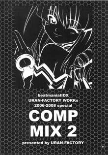 COMP MIX 2, 日本語