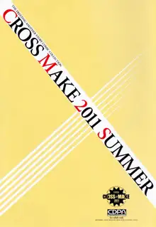 CROSS MAKE 2011 SUMMER, 日本語