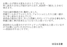 私んちのお犬様00, 日本語