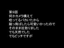 DRUGonBALL外伝～BBトラ○クスのおねショタ～3bitch, 日本語