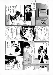 まなざし, 日本語