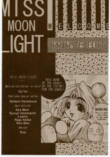 MISS MOONLIGHT, 日本語