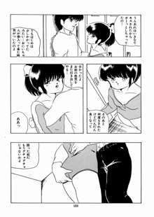 セレア姫のあぶない冒険, 日本語