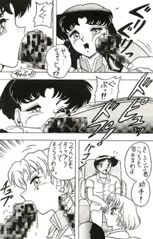 (C49) [Ayashige Dan (Various) Jinrui Hokan Keikaku 2 (Neon Genesis Evangelion) [Incomplete], 日本語