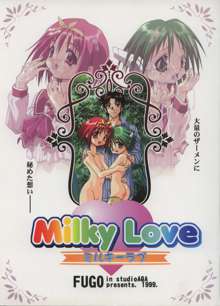 Milky Love, 日本語