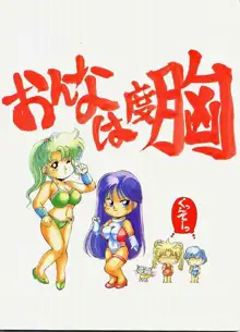 SAILOR MOON MATE 02, 日本語