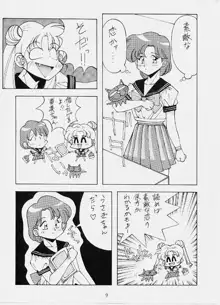 SAILOR MOON MATE 02, 日本語