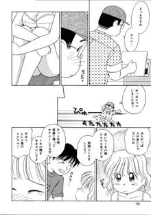 そっとKISSして♥, 日本語