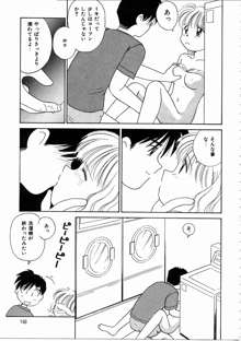 そっとKISSして♥, 日本語