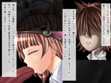 ロロナのネトラレ ～獣姦少女と寝取られ少年・二つの視点で描く物語～, 日本語