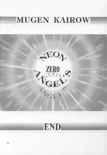 NEON ANGEL'S ZERO, 日本語