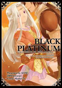 BLACK PLATINUM, 日本語