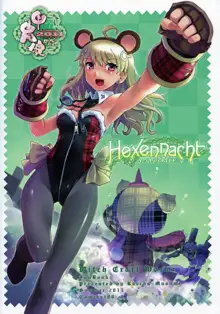 Hexennacht, 日本語