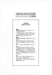 ASL01・02・03PLUS, 日本語