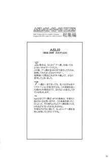 ASL01・02・03PLUS, 日本語