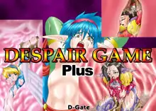 Despair Game plus, 日本語