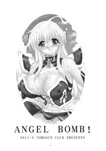 ANGEL BOMB!, 日本語