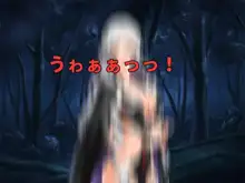 催眠魔法 ～魔王のイチモツを手に入れた下男が魔法を使って世のバカ女どもに復讐する物語～, 日本語