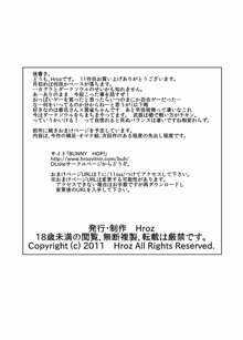 サキュバスの娼婦さんと。, 日本語