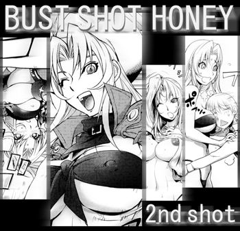 Bust Shot Honey '2nd Shot', 日本語