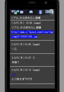 みずたま -こんなお題でさせてみました- 1+2, 日本語