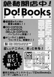 恥ずかしくて言えない, 日本語